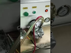 ตรวจสอบ